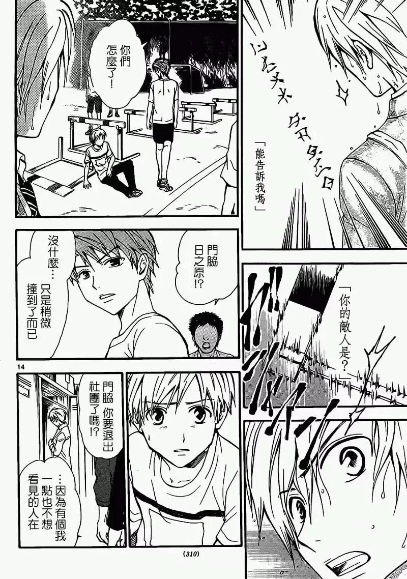 第178回13