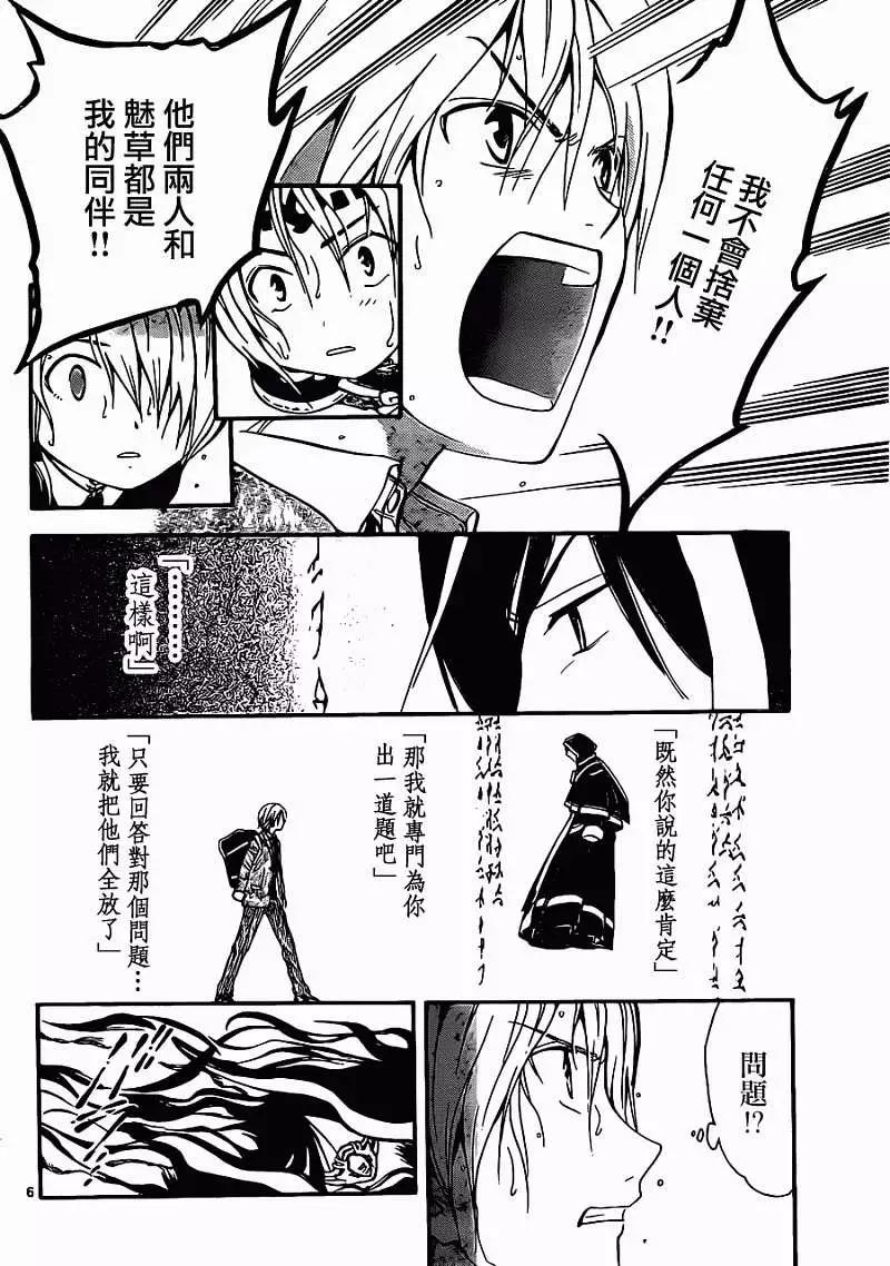 第178回5