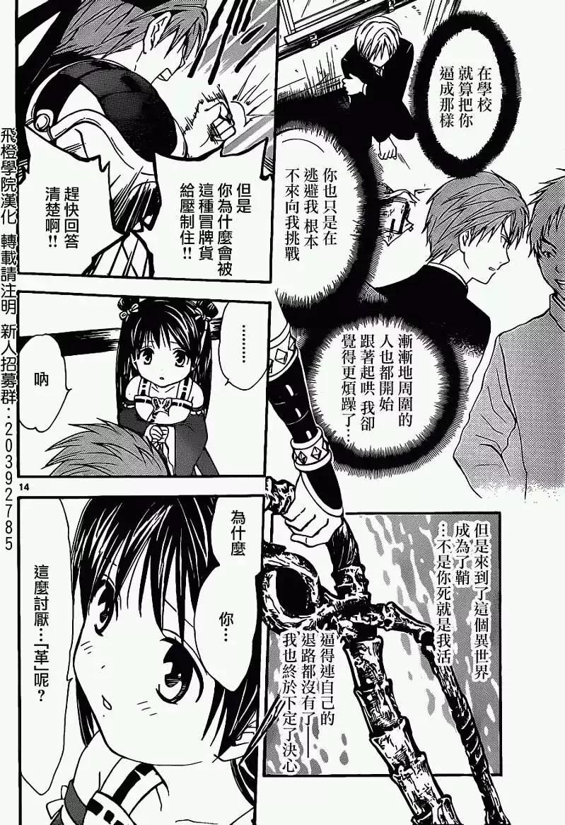 第179回13