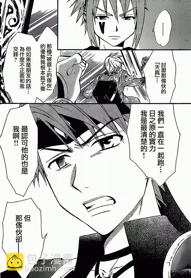 第179回15