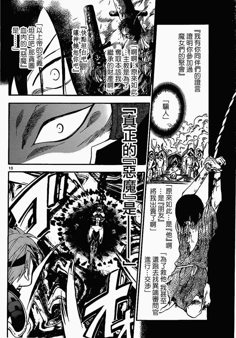 第183回9