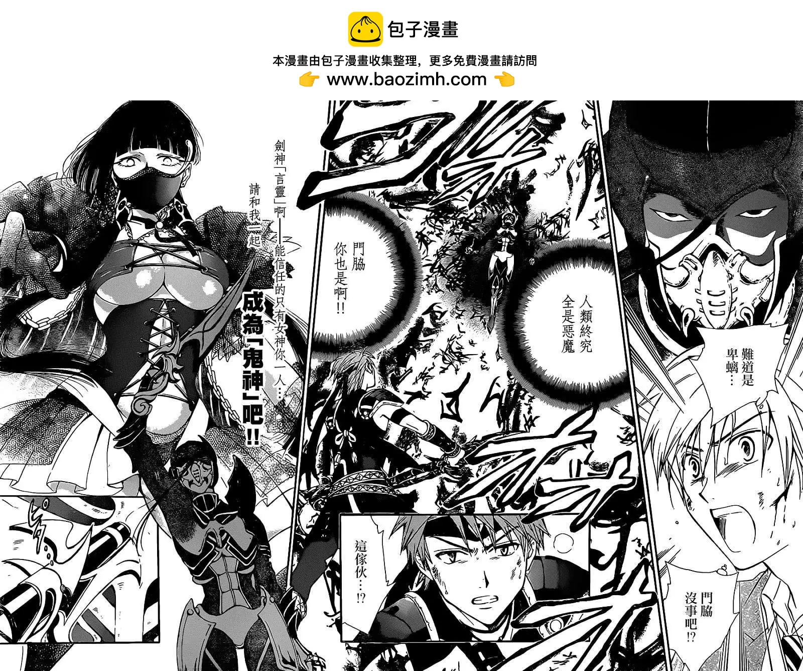 第184回1