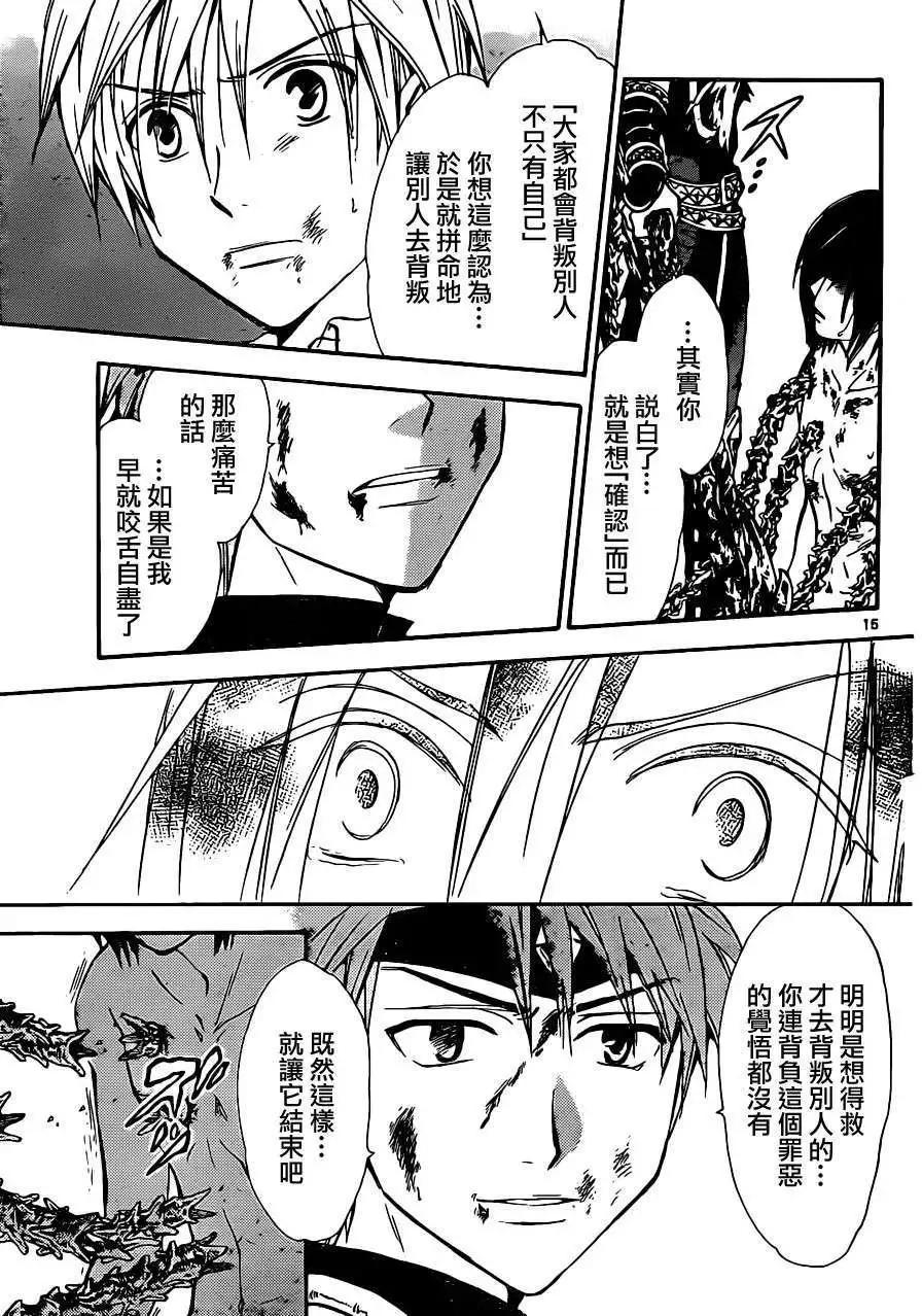 第186回15