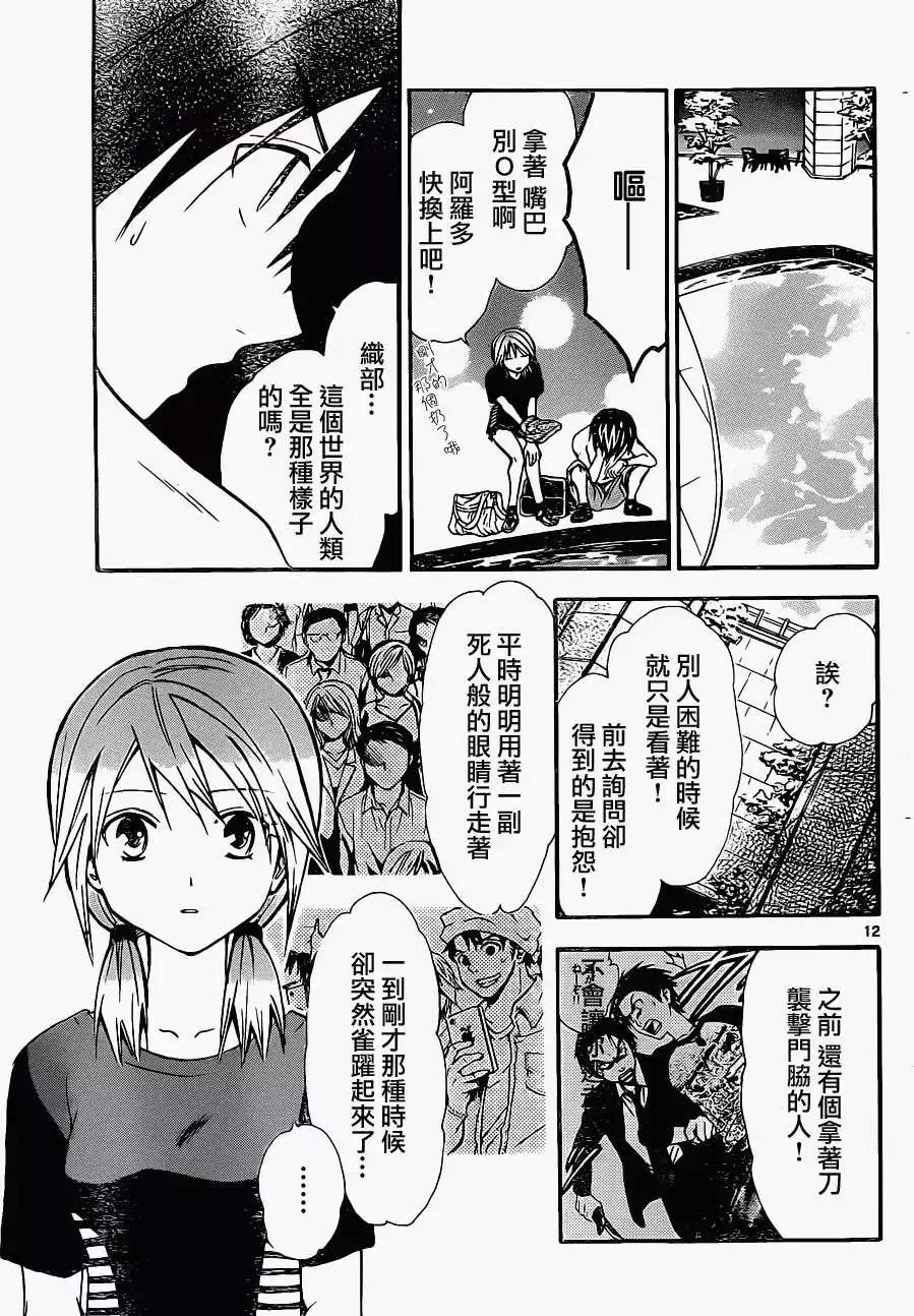 第190回13