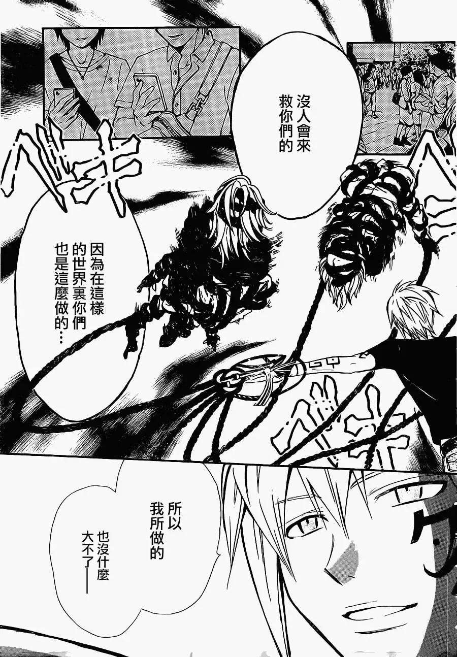 第190回20