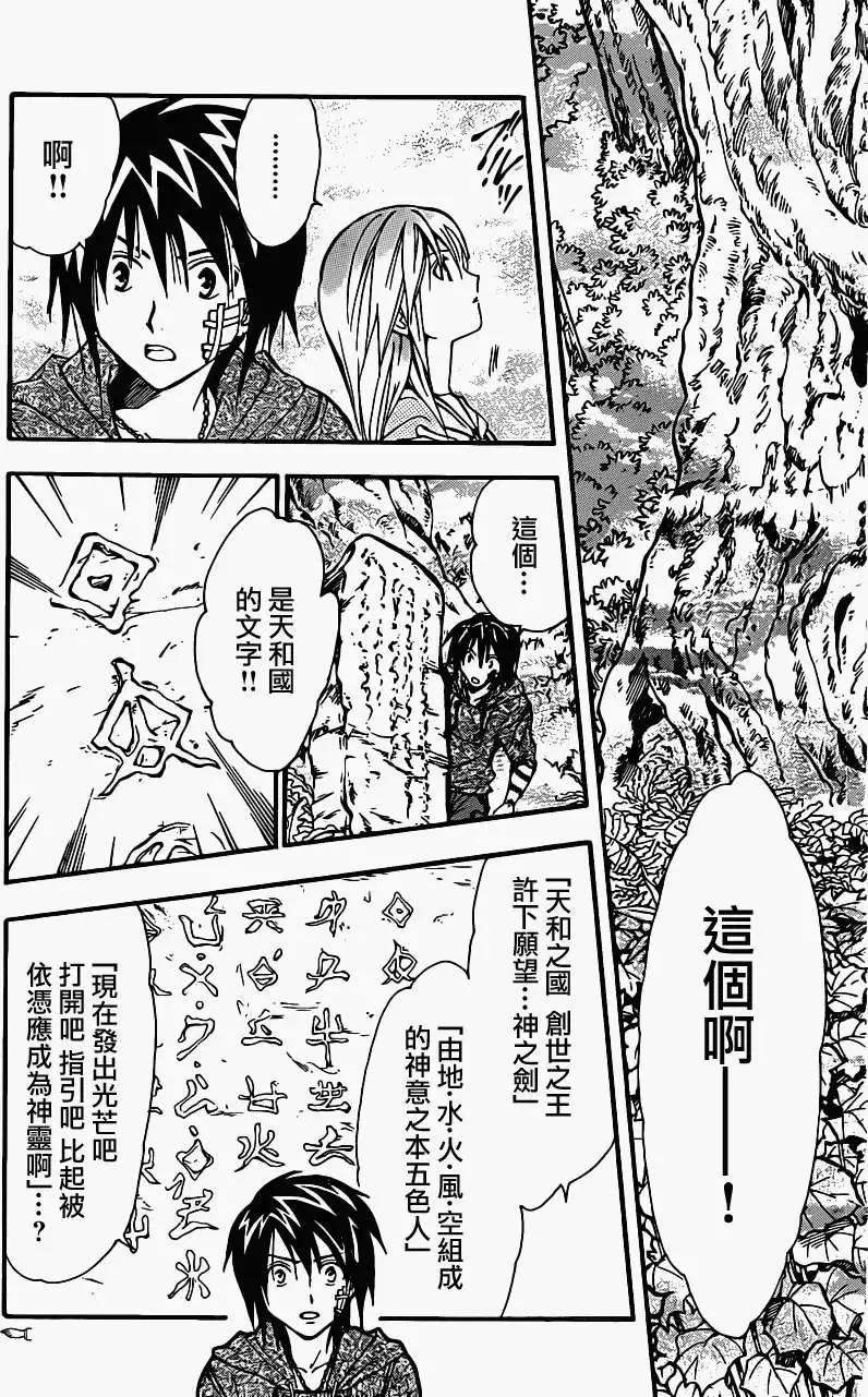 第191回14