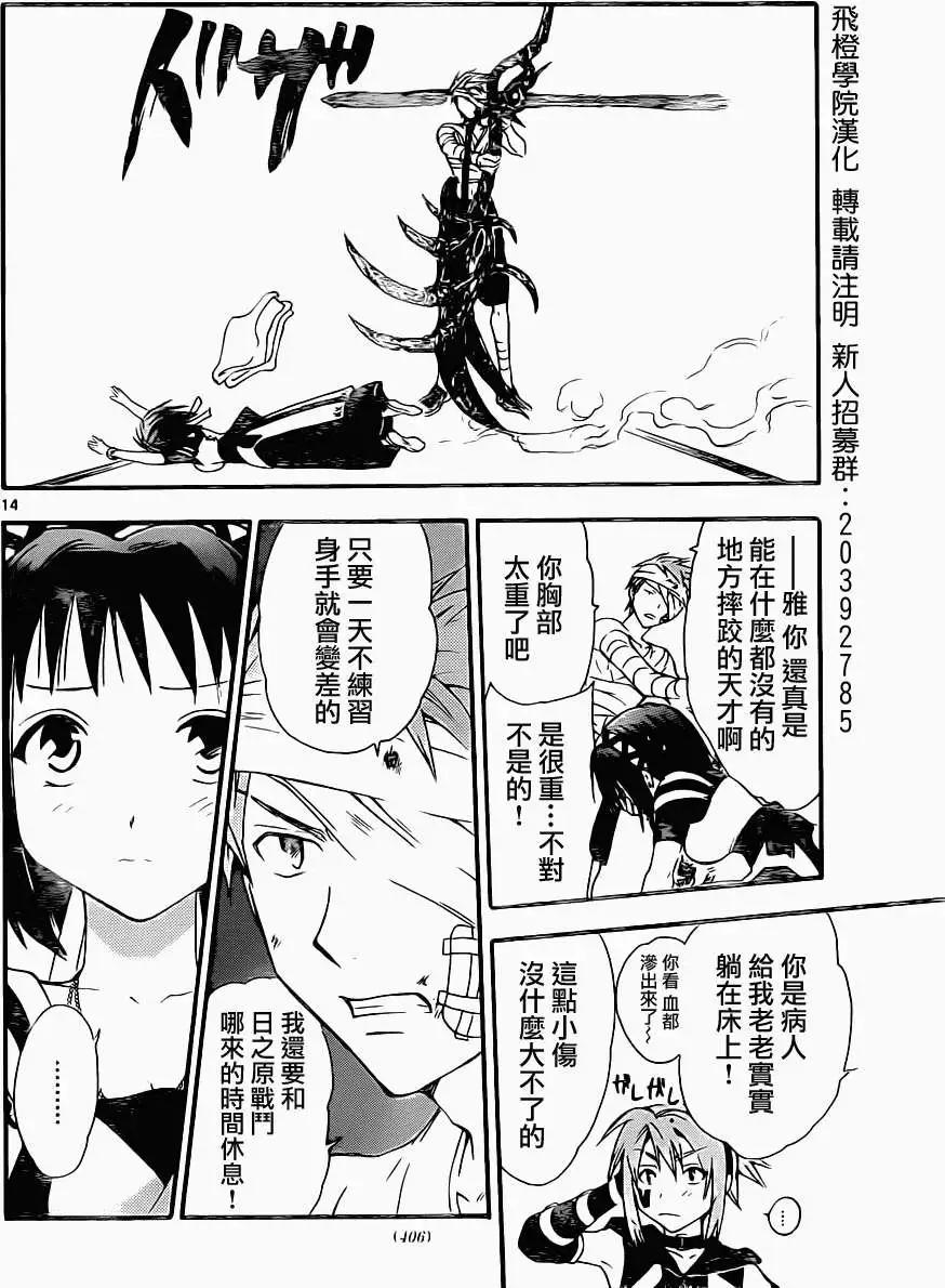 第195回14