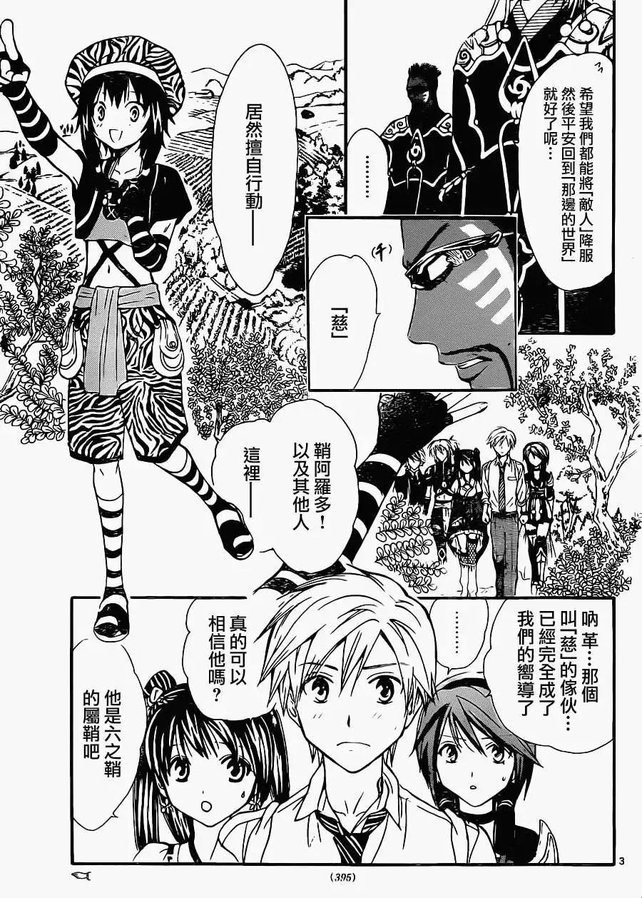 第195回2