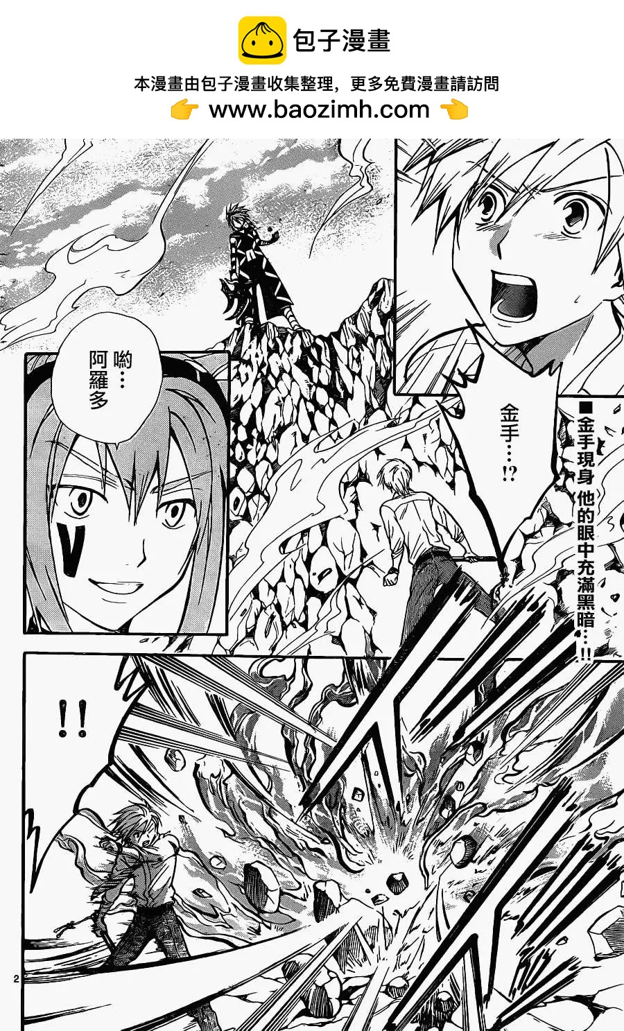 第199回1