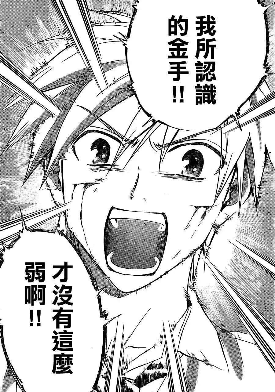 第200回12