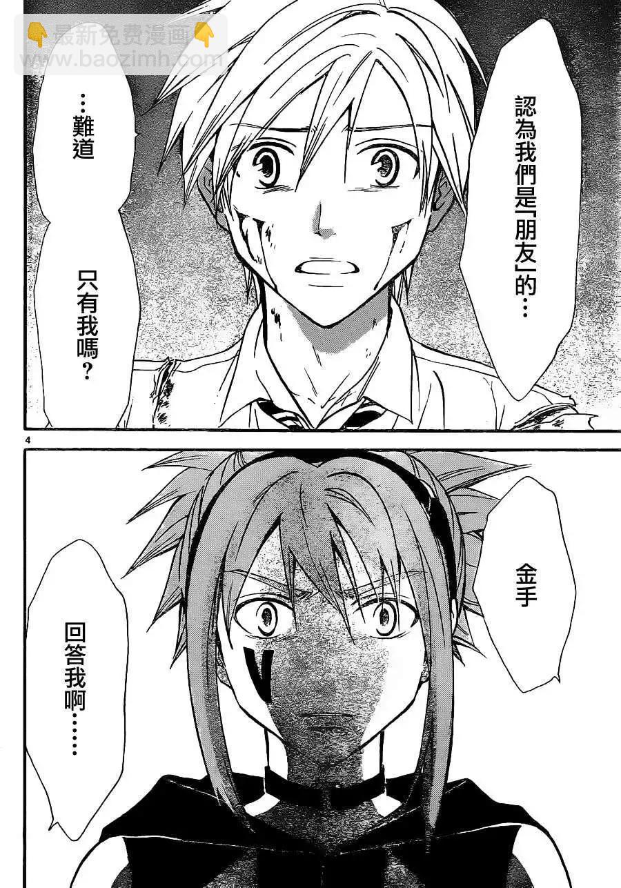 第200回3