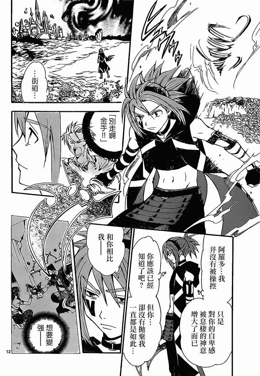 第201回11