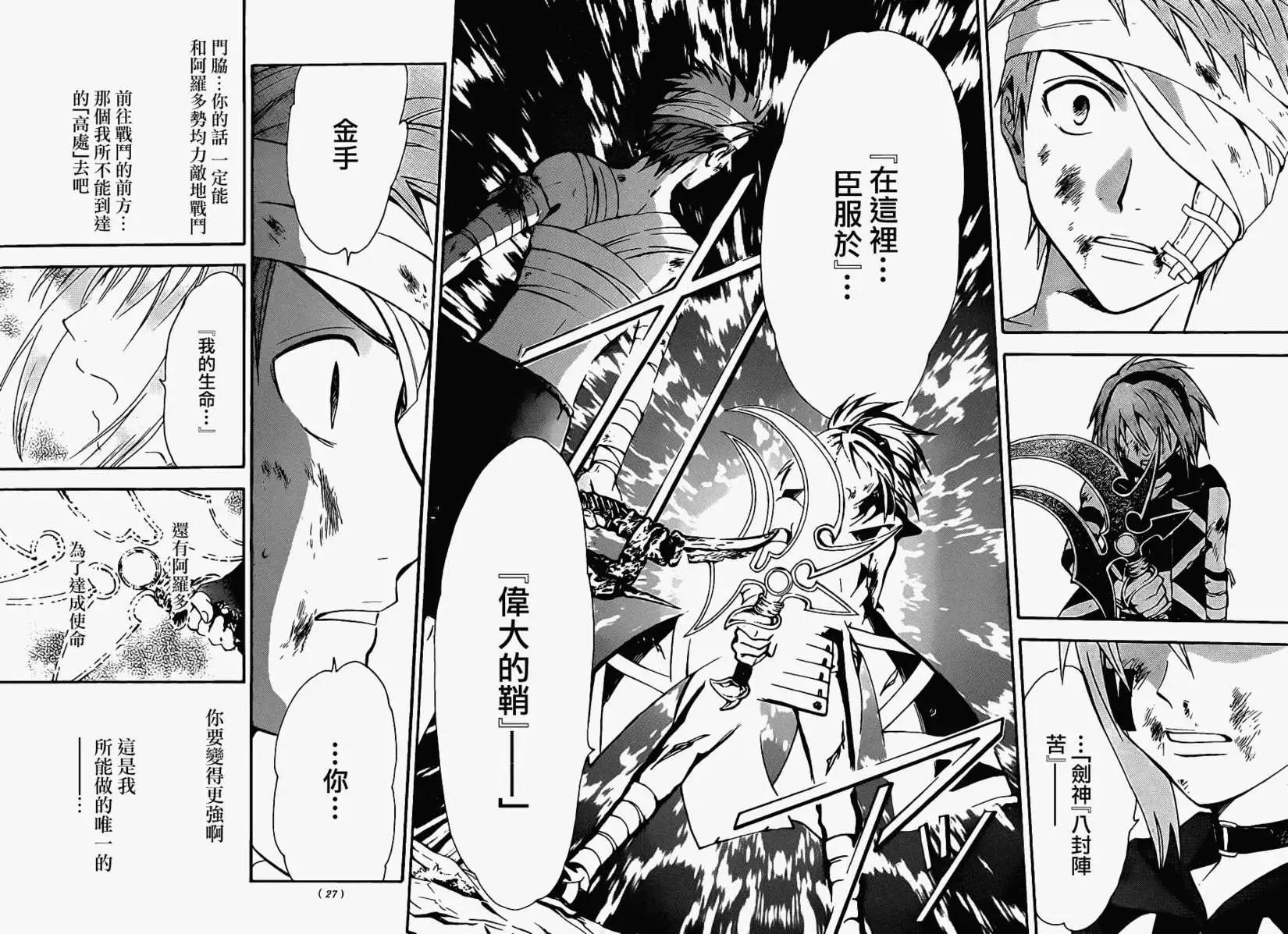 第202回12