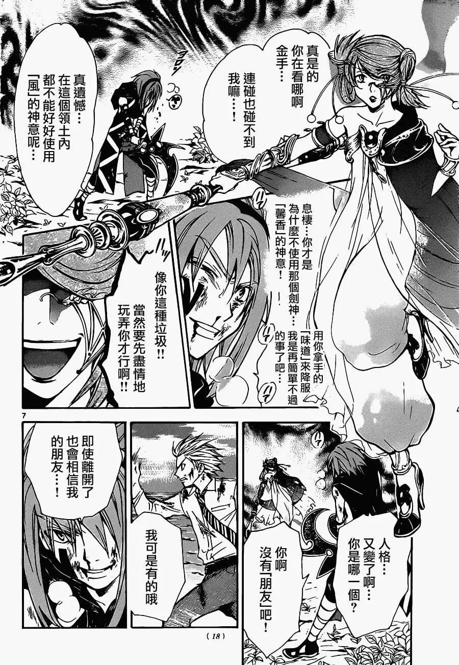 第202回4