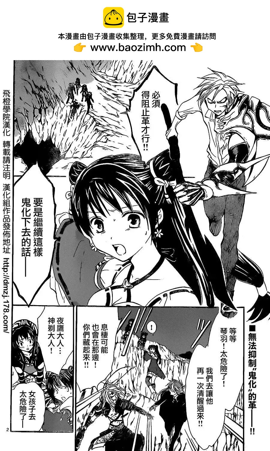 第205回1