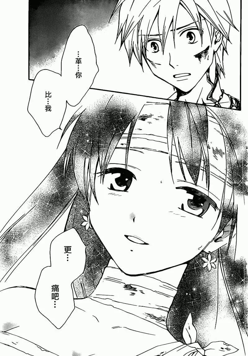第206回8