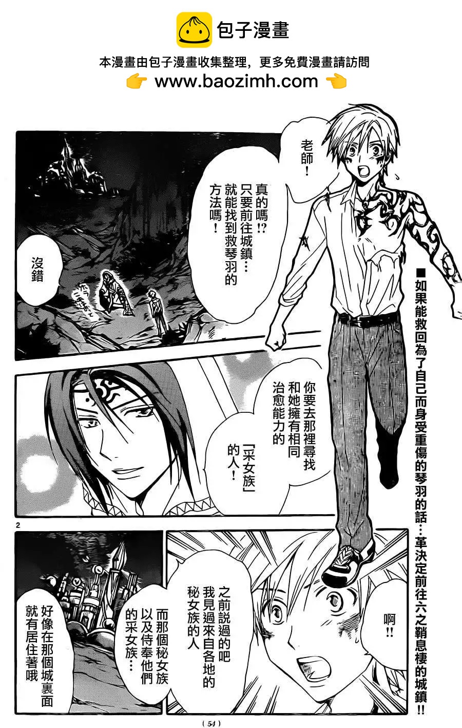 第207回1