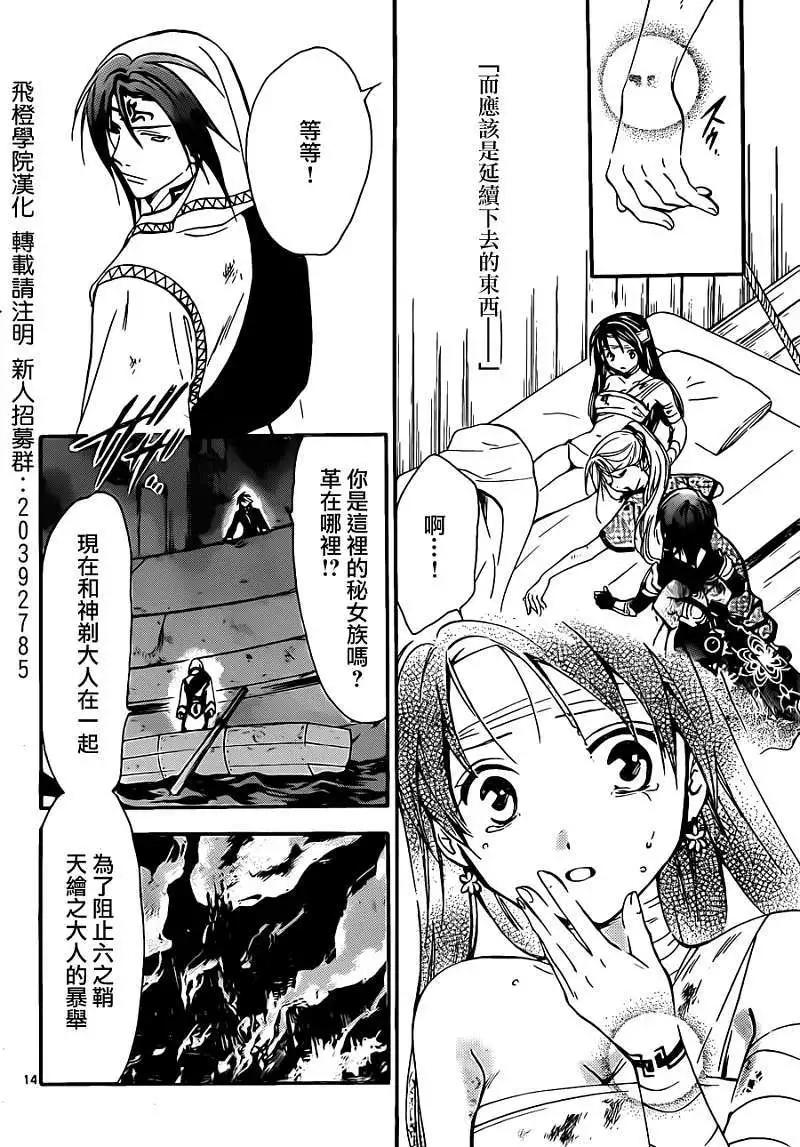 第209回13