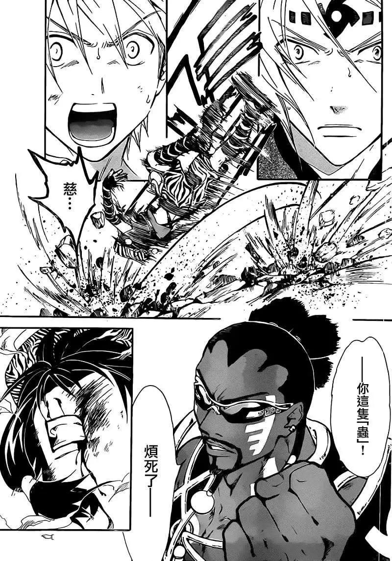 第209回6