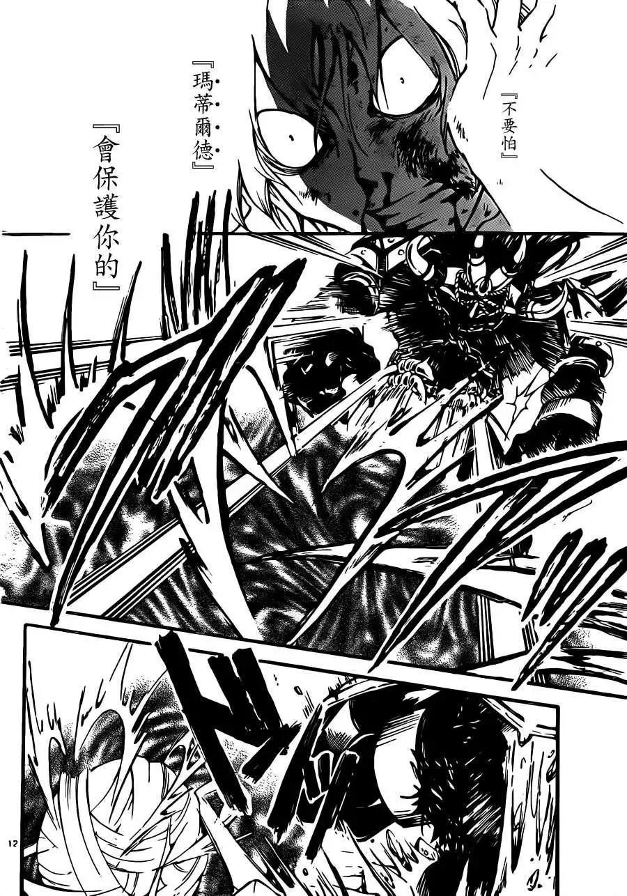 第211回10