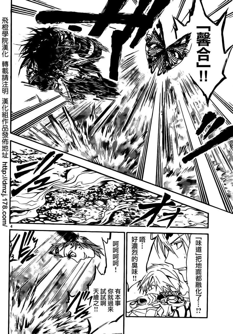 第211回2