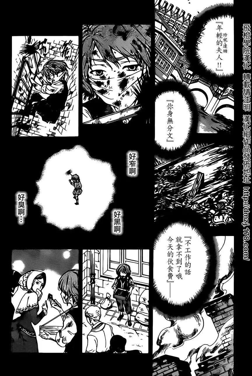 第211回8