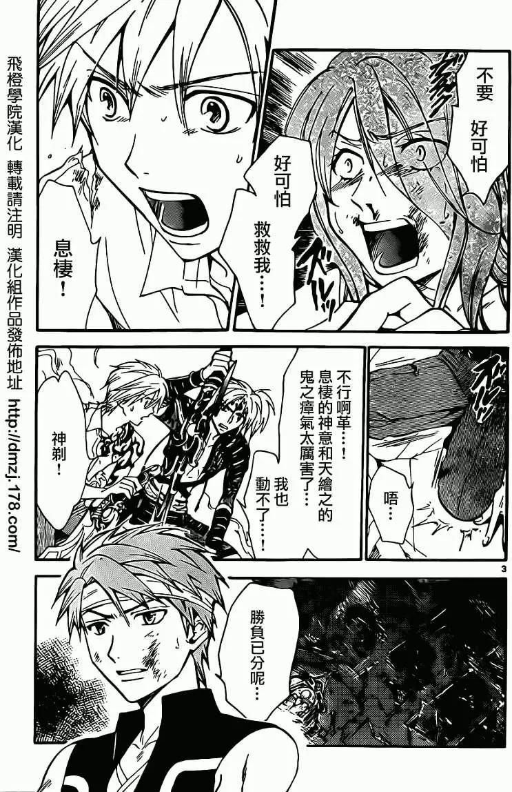 第212回2