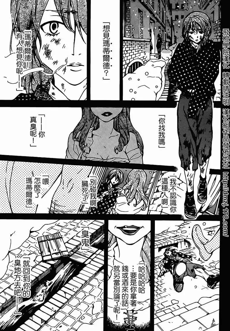 第212回6