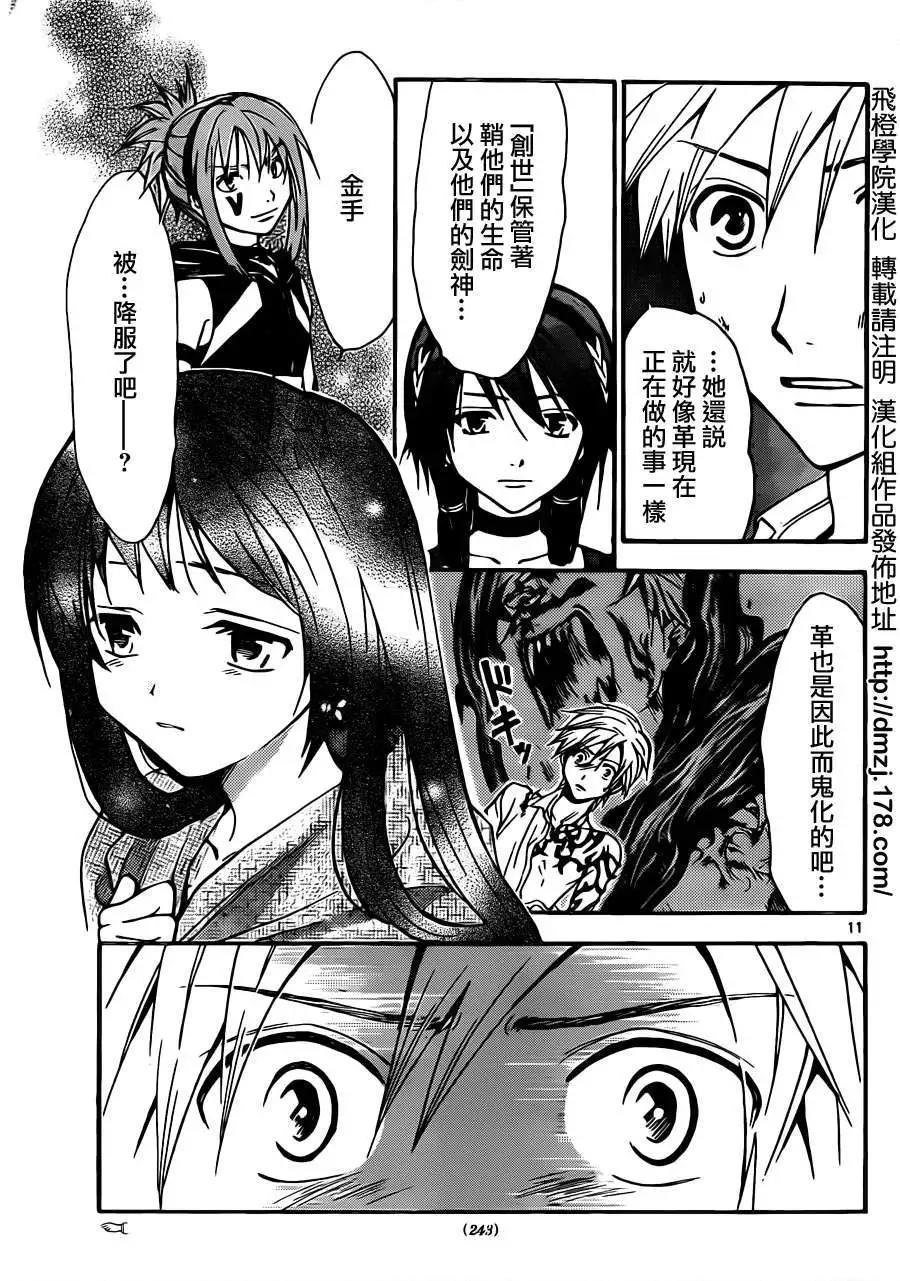 第213回10