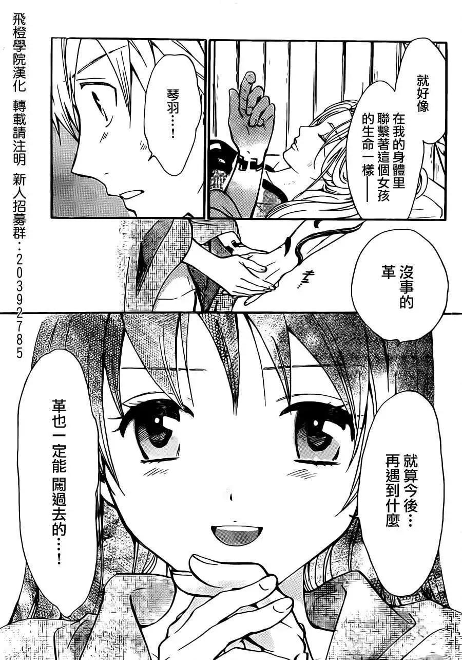 第213回12