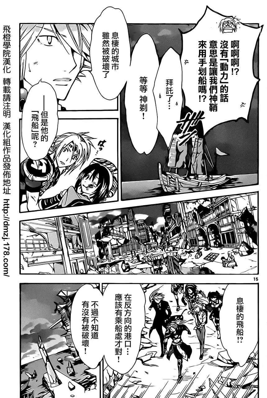 第213回14