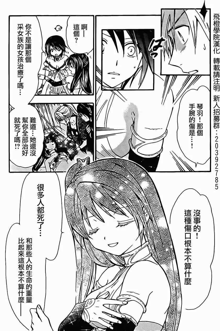 第214回5
