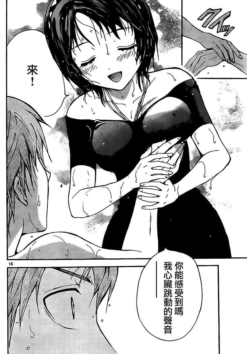 第215回15