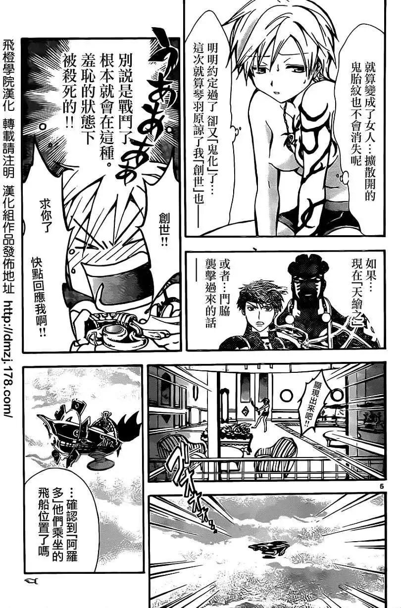 第215回4