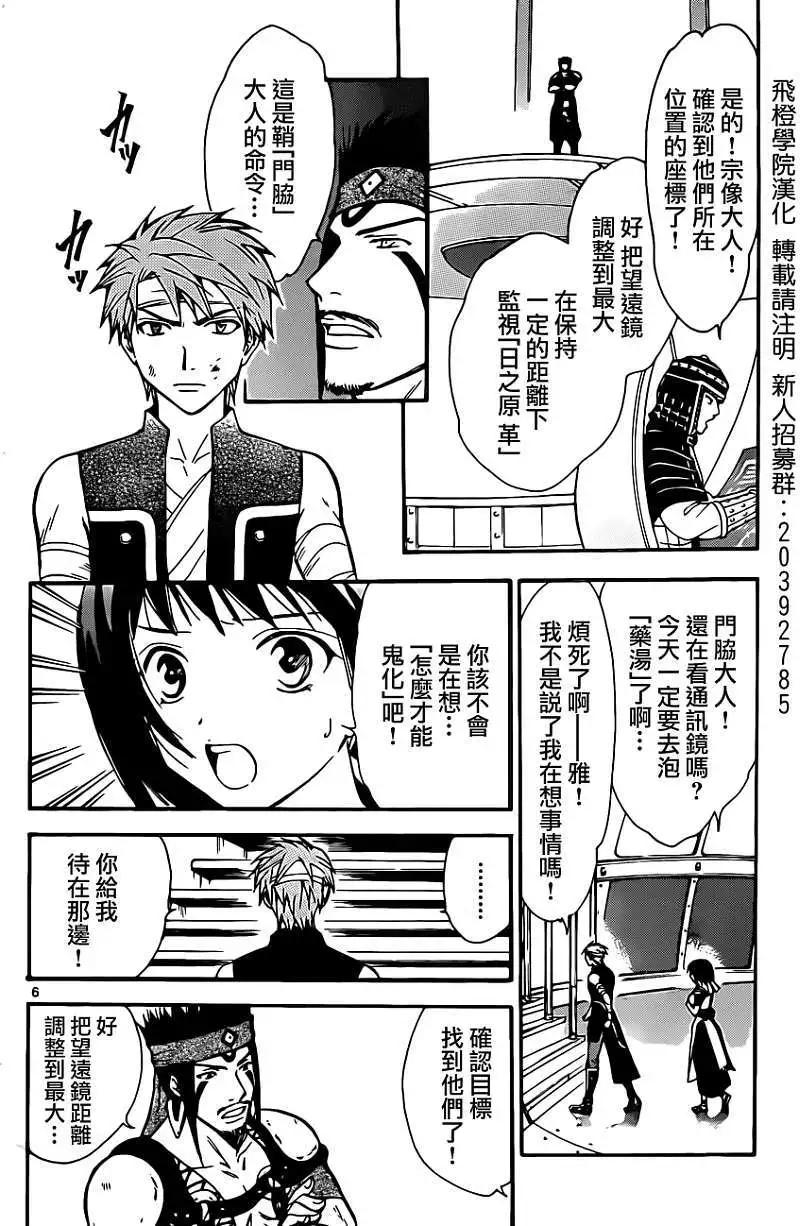 第215回5