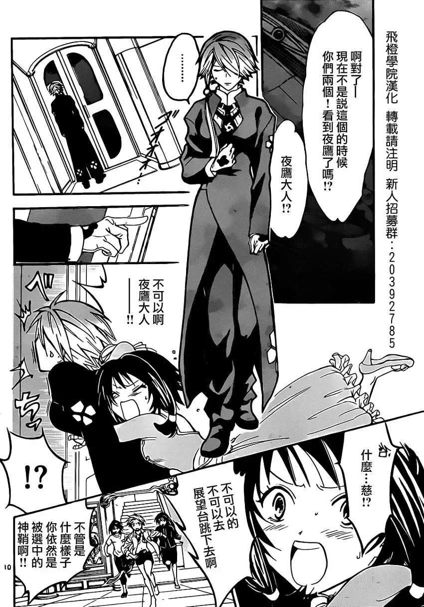 第215回9