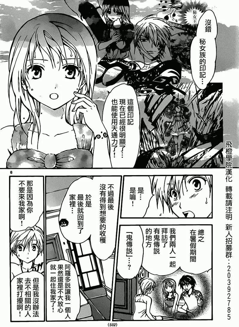 第216回5
