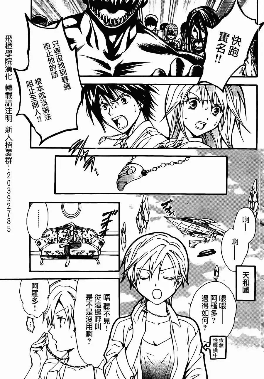 第217回11