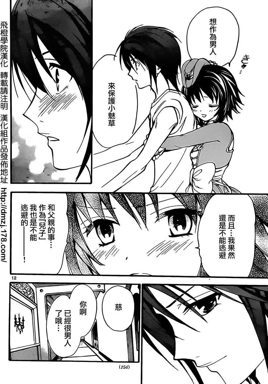 第219回10