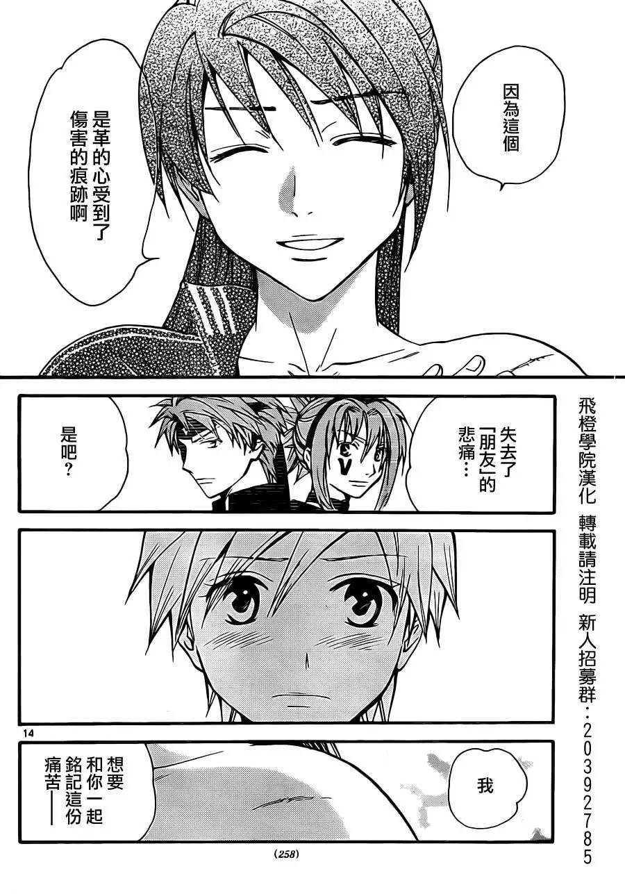 第219回12