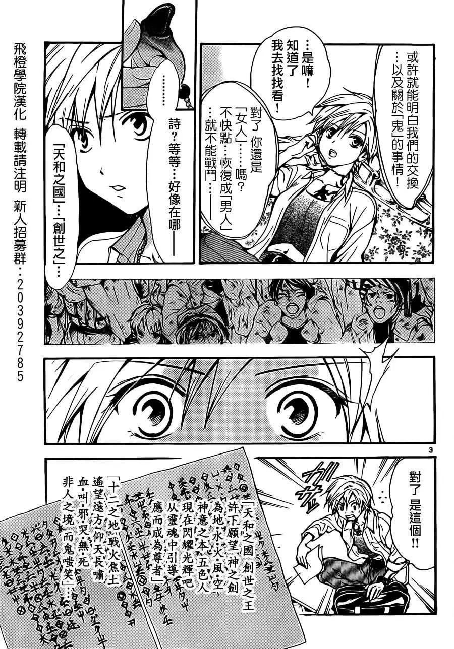 第219回2