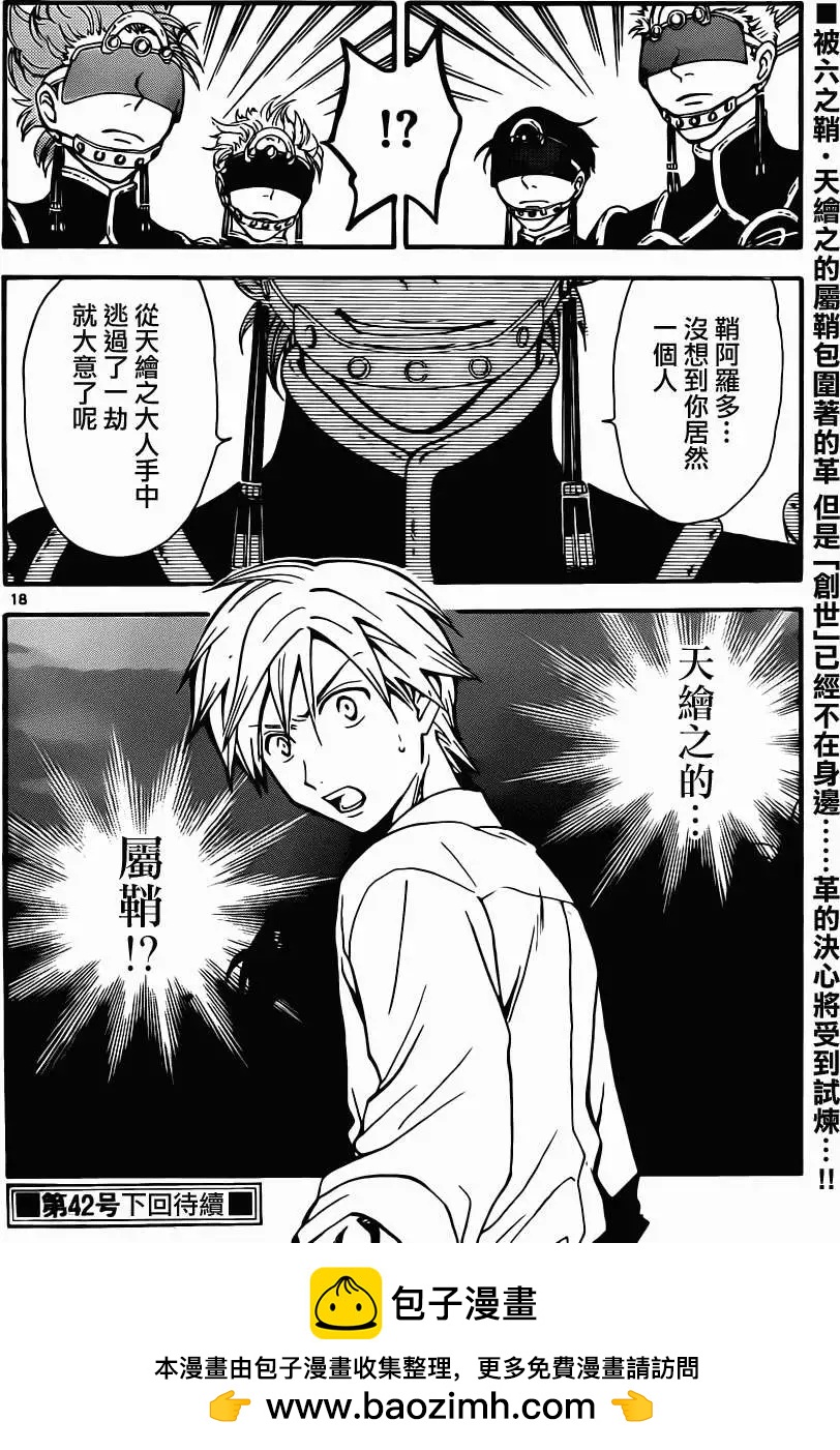 第220回17