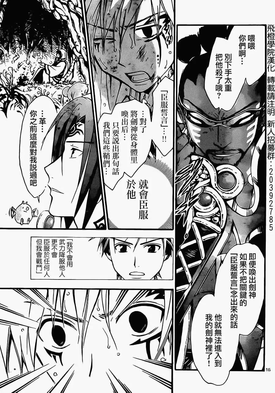 第221回13