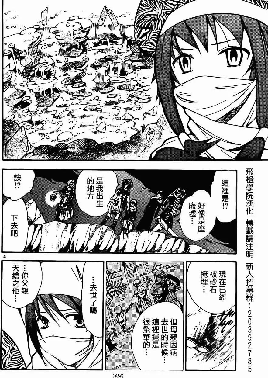 第222回3