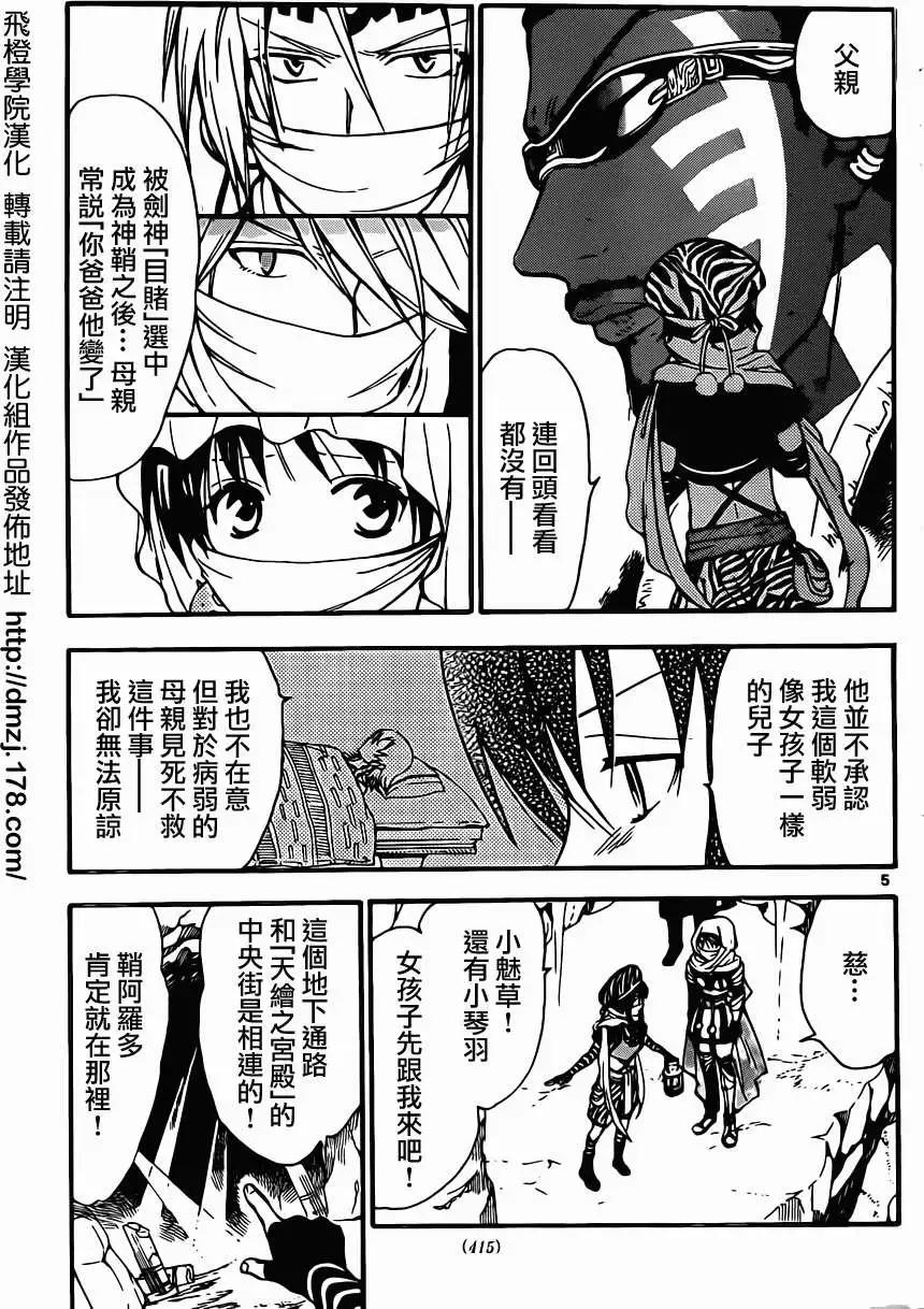 第222回4