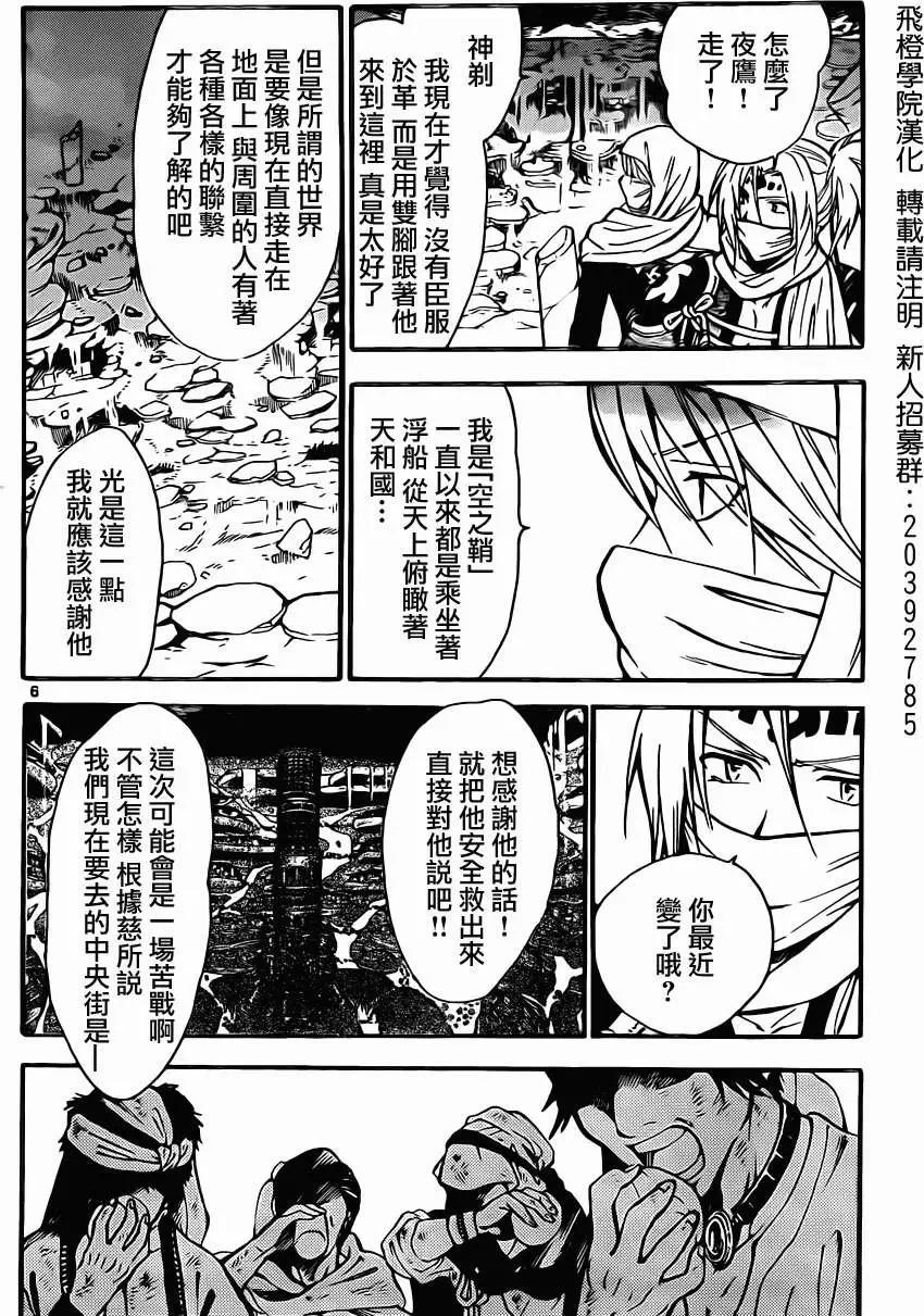 第222回5