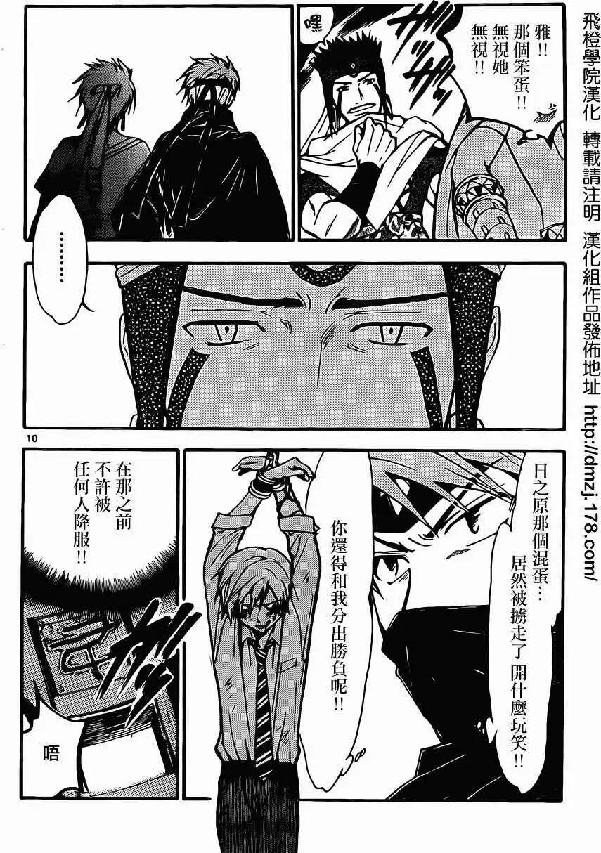 第222回9