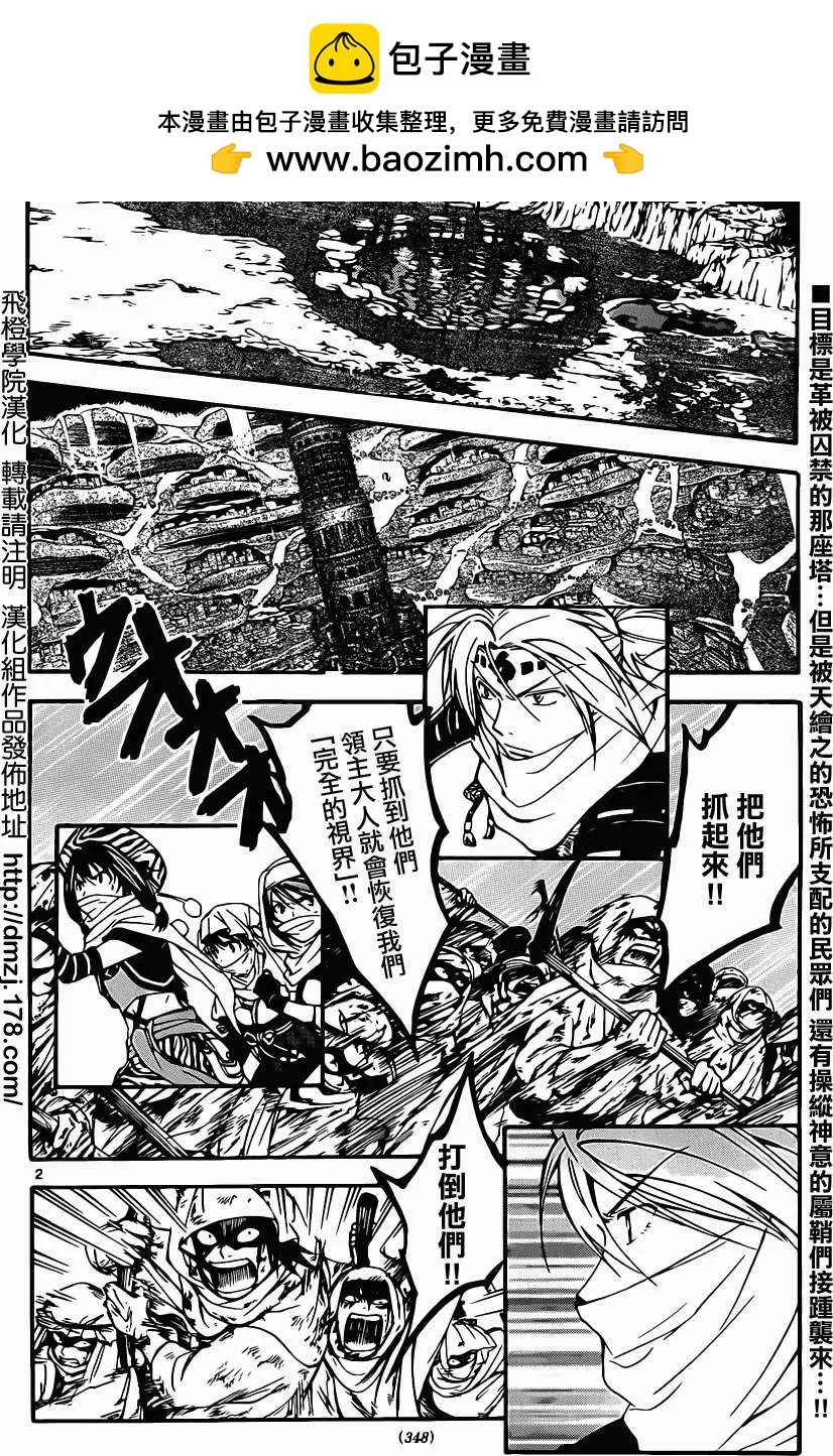 第224回1