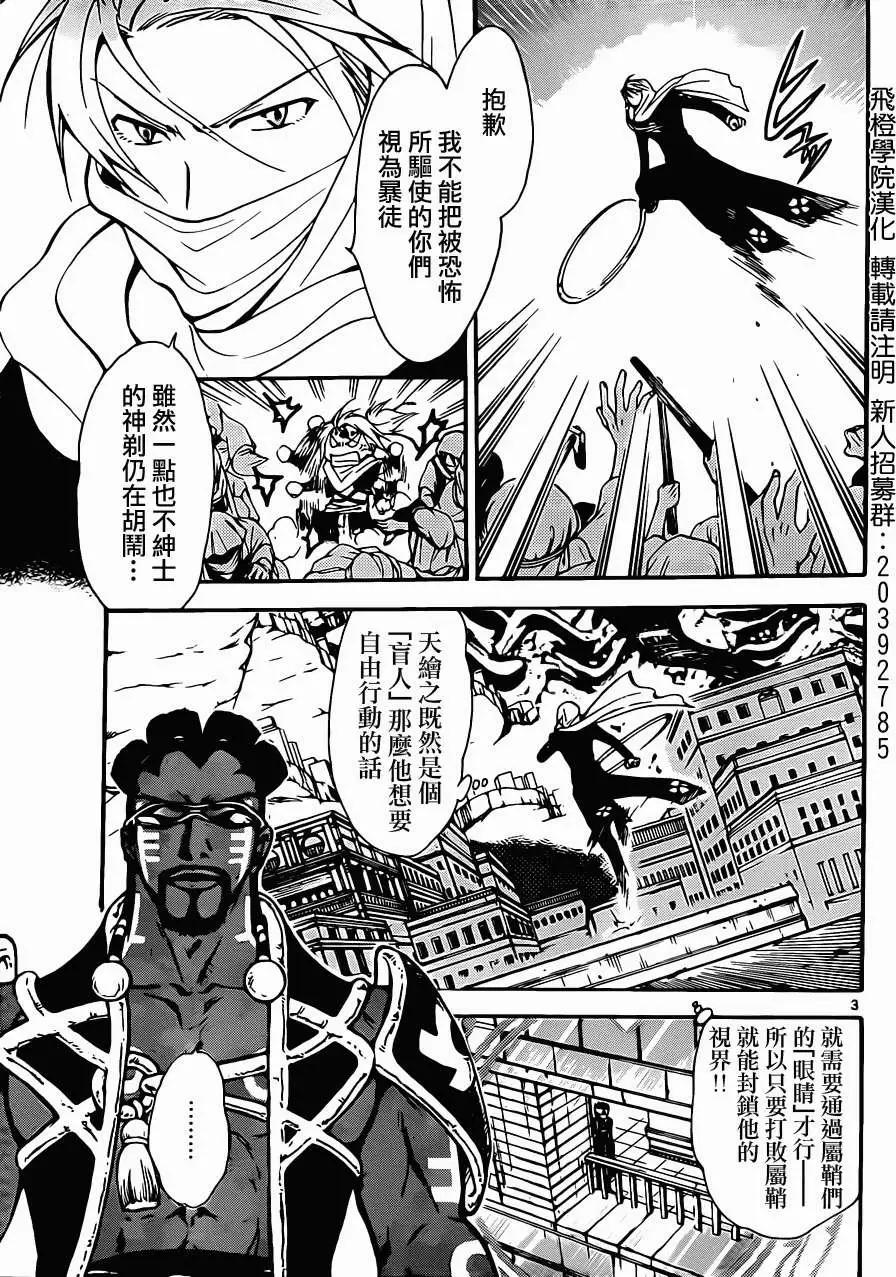第224回2