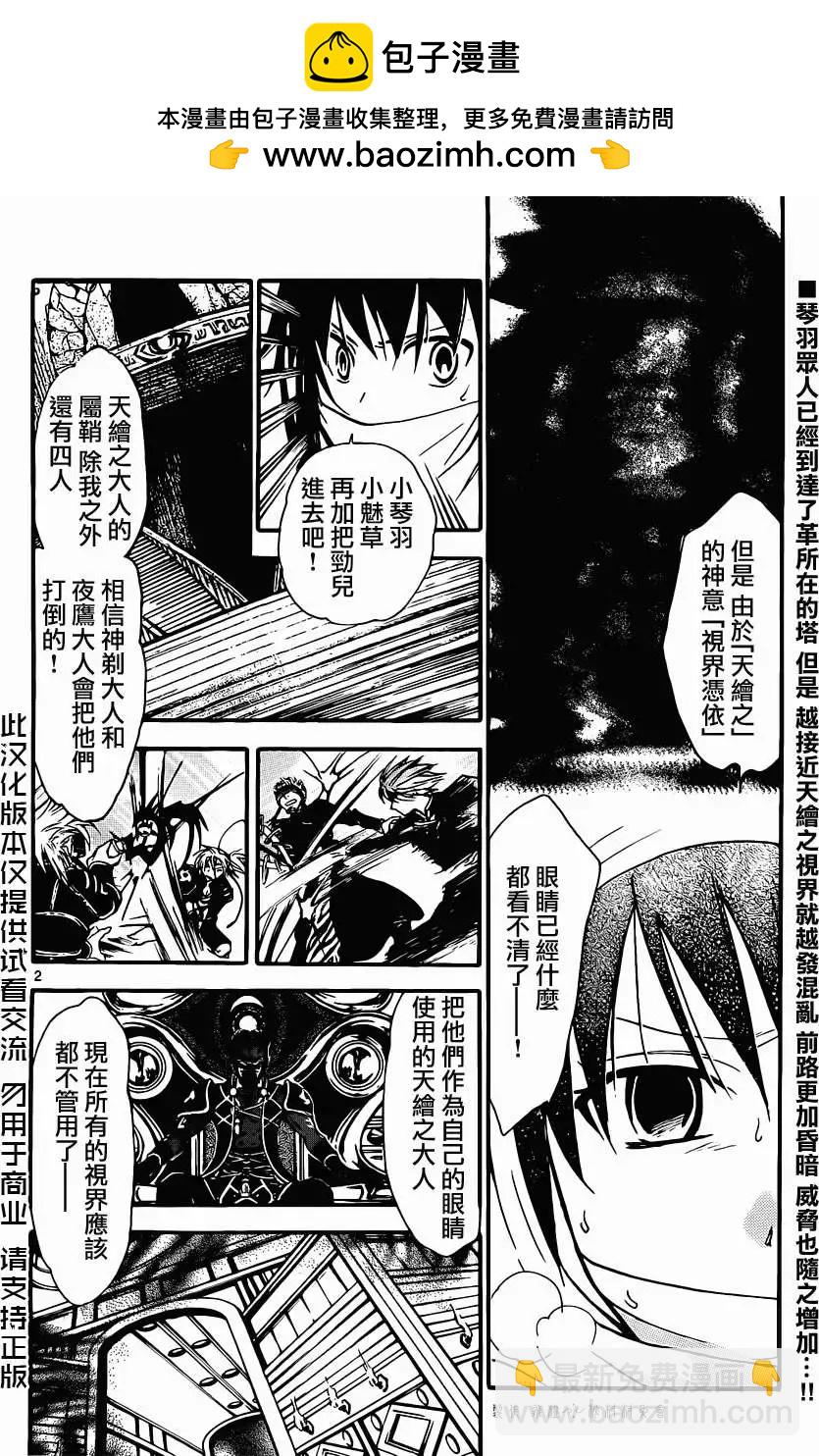 第225回1